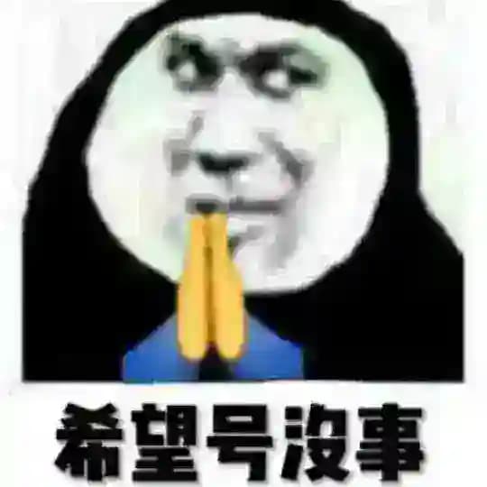 威名全防反馈图频道