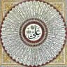 مقولات الامام علي (ع)