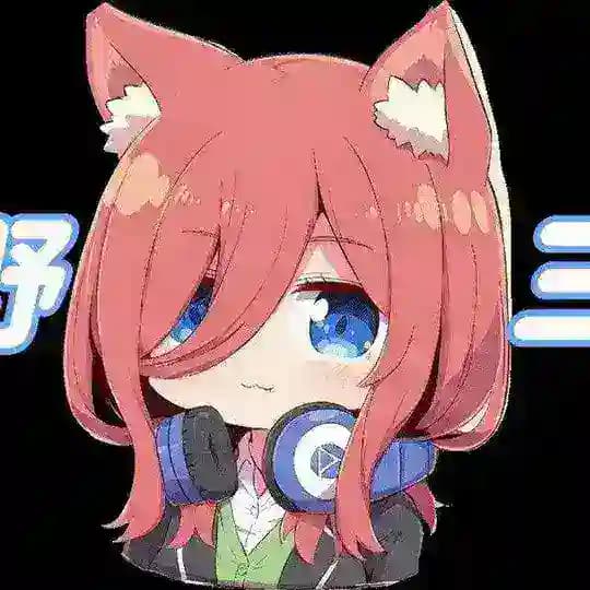宛如燕