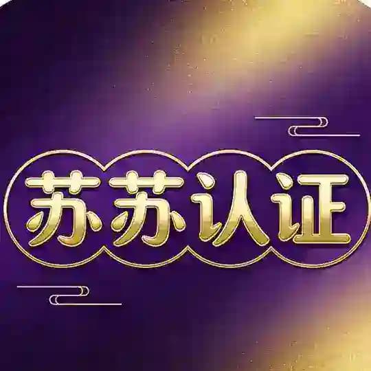 无锡苏苏【资源推荐】