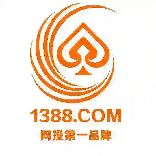 1388娱乐城