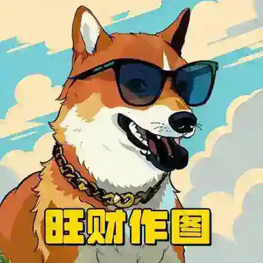 P图-作图软件、转账模拟器、聊天生成、旺财作图