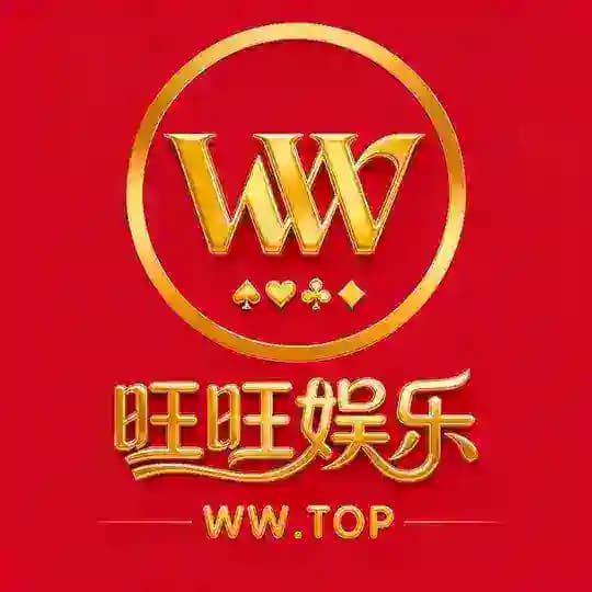 旺旺娱乐官方频道 @WWGF