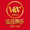旺旺娱乐官方频道 @WWGF