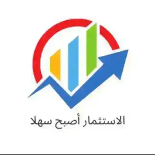 شركه الصفوه للتداول والاستثمار 📊💸