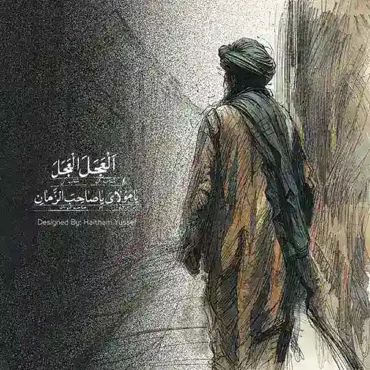 أُمْنِيَّةُ شائِقٍ 💚🕊️