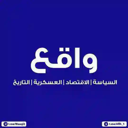 مركز واقع