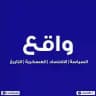 مركز واقع