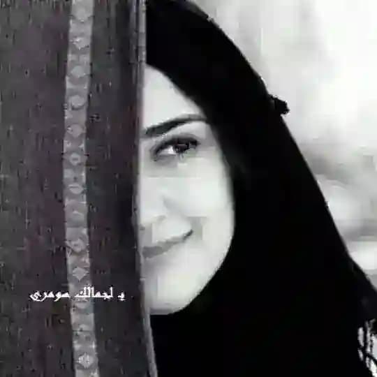 يـ لجمالك سومري ..
