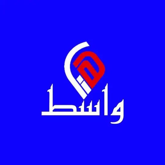 قناة هنا واسط الإلكترونية