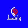 قناة هنا واسط الإلكترونية