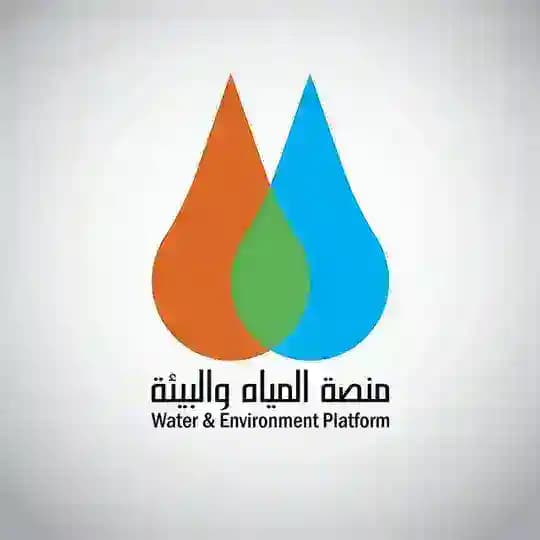 Water & Environment Platform مكتبة منصة المياه والبيئة
