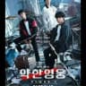 Weak Hero Class 1 Kdrama Eng Sub