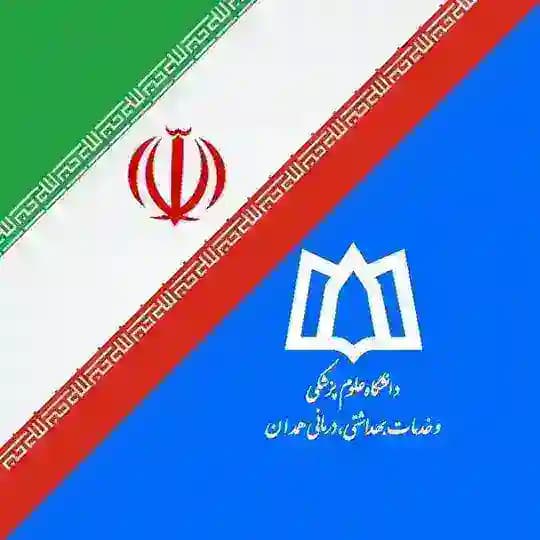 دانشگاه علوم پزشکی همدان