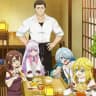 Welcome to the Outcast’s Restaurant In Hindi