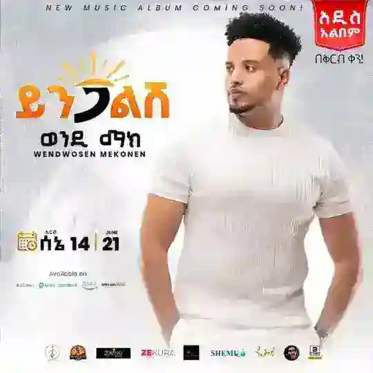 Wendi mak Yingalish Album