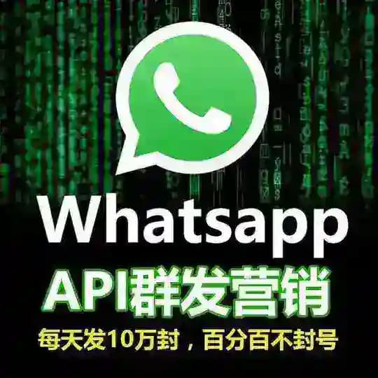 WS FB自动采集引流 群发器
