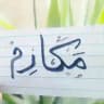 مقاطع دينية خلفيات إسلامية