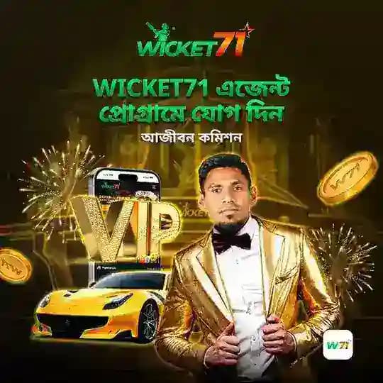 Wicket71 Affiliate Channel