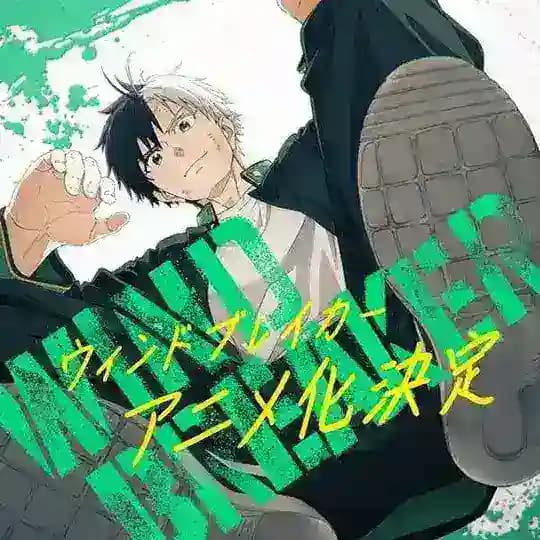 Wind Breaker Saison 2 Vostfr
