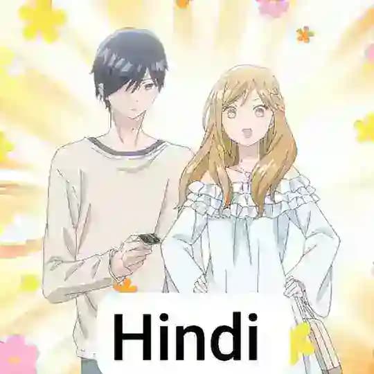 My Love Story with Yamada-kun at Lv999 in hindi Profile