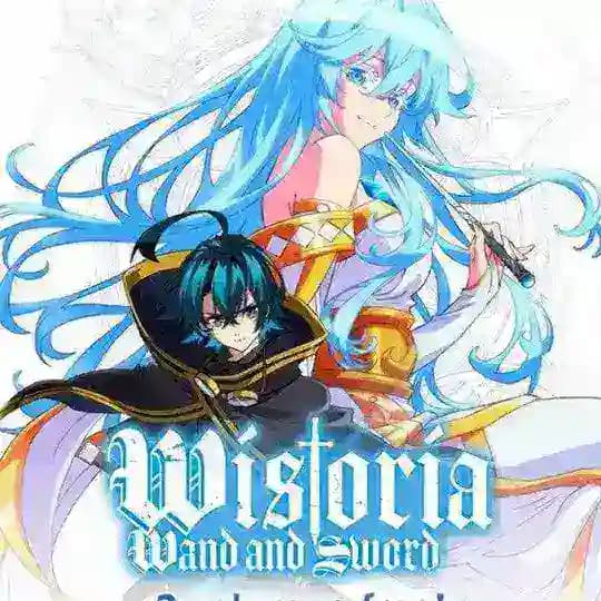 Wistoria Wand And Sword • Wistoria Wand And Sword Tamil • Wistoria Wand And Sword season 02 In Tamil