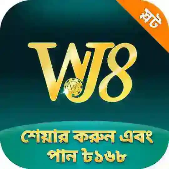 WJ8|অ্যালায়েন্স বোনাস ~ স্বপ্নের ট্রিপ