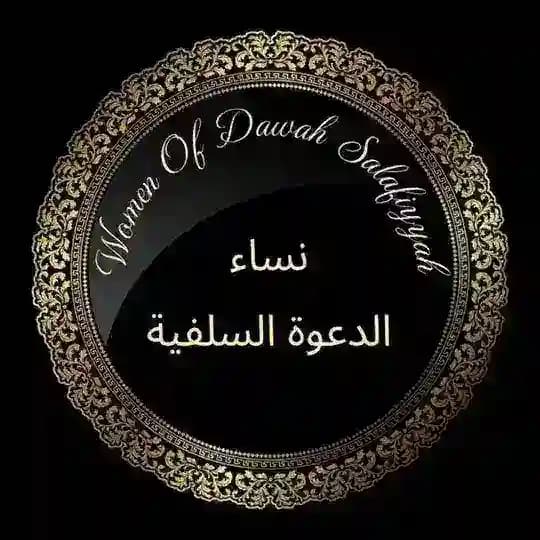 Women of Dawah Salafiyyah