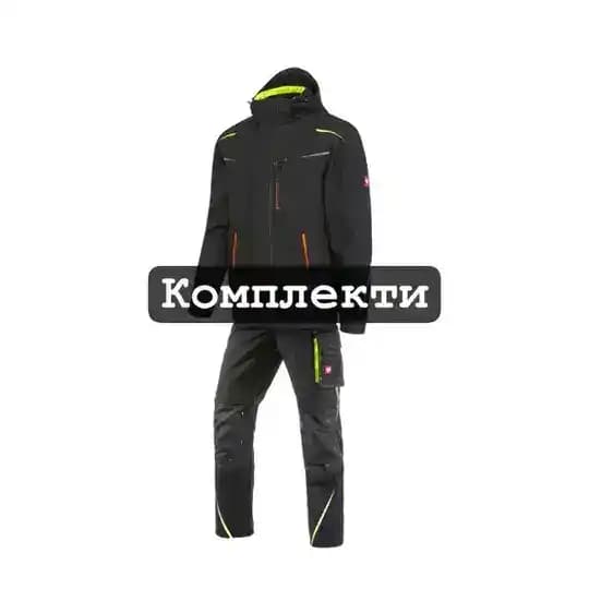 Робочі комплекти