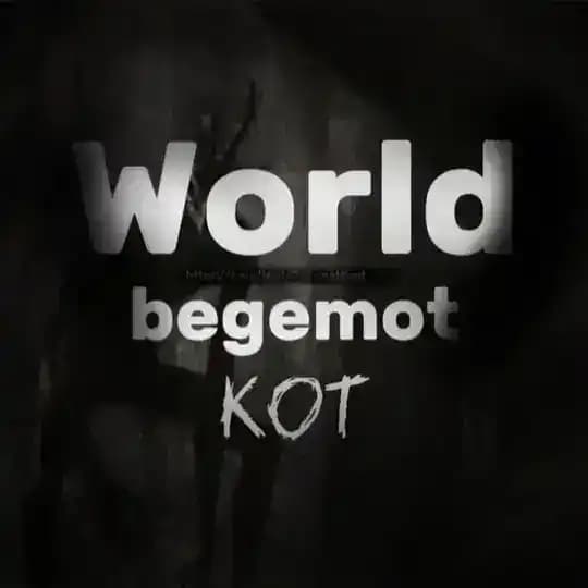 WorldBegemotKot ✞︎ Страшные истории Гемаса ✞︎