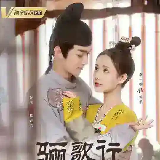 Wuxia Series re-collection by Nway