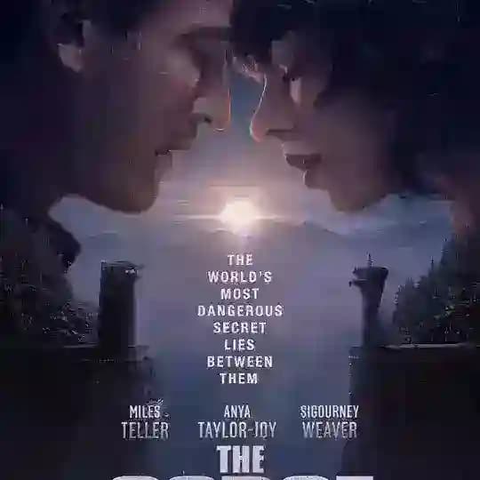 فيلم The Gorge