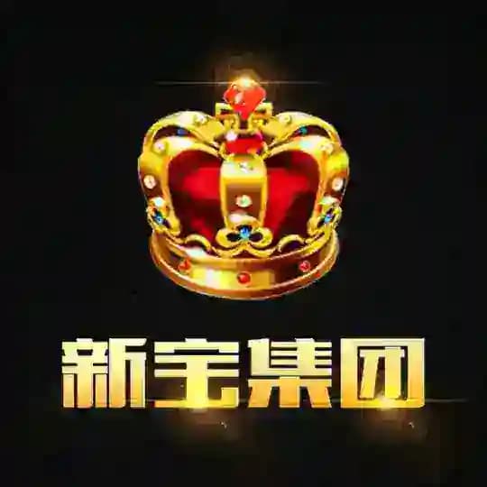 新宝集团【官方招商】
