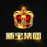 新宝集团【官方招商】