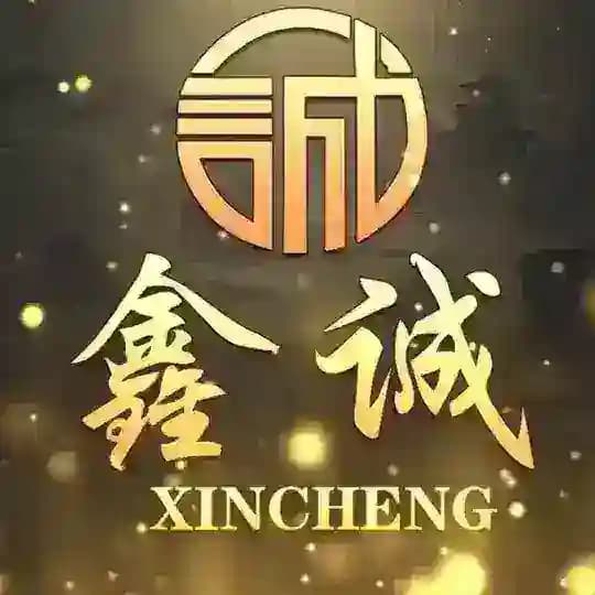 鑫诚国际官方频道 Profile