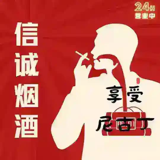 走私香烟|免税香烟