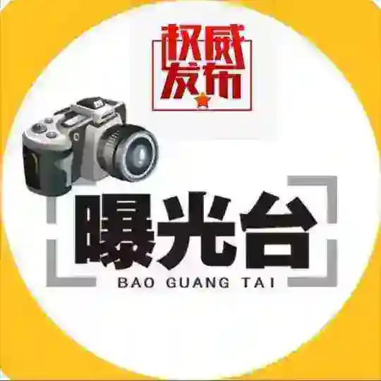东南亚《缅东/缅北》曝光新闻头条