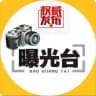 东南亚《缅东/缅北》曝光新闻头条
