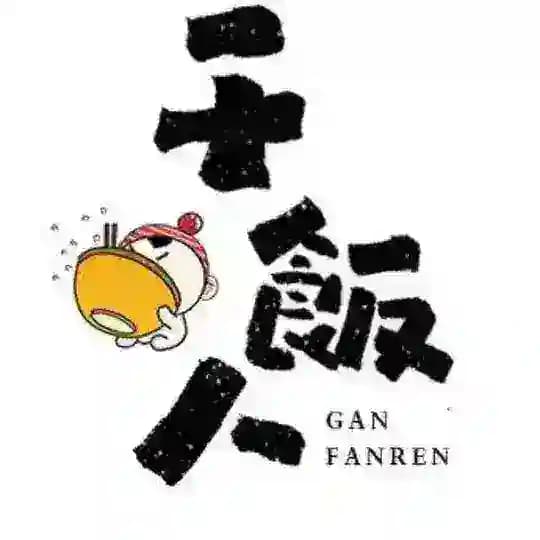 南海外卖🍱