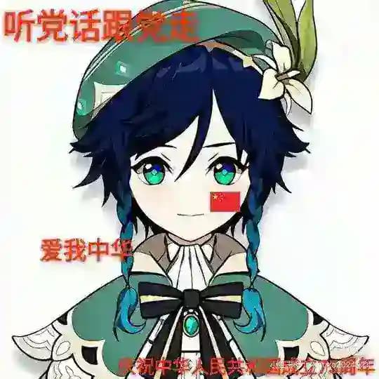 巴巴托斯公益频道
