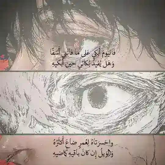 جُرْعَةُ وَعْيٍ
