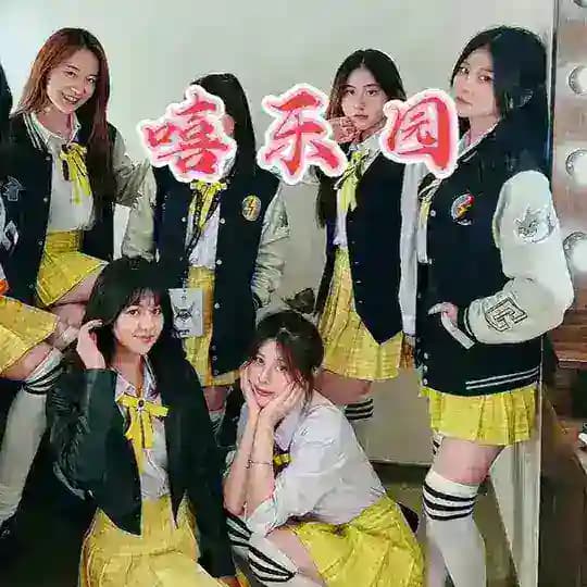 嘻樂园工兵团-验证靠谱榜