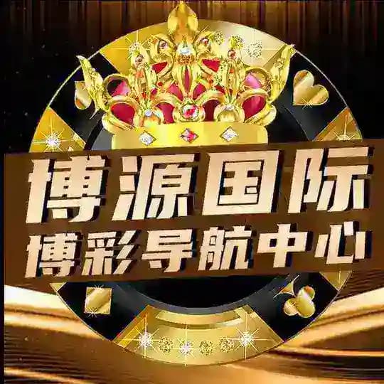 腾龙集团博源国际