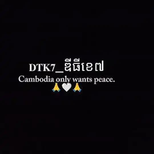 𝐃𝐓𝐊𝟕 𝐂𝐚𝐦𝐛𝐨𝐝𝐢𝐚🇰🇭
