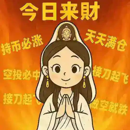修仙官方频道