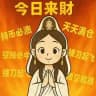 修仙官方频道