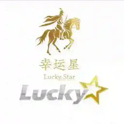 幸运星通知📢 Profile