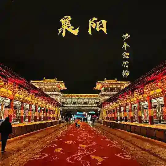 襄阳修车会所榜