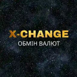 Обмін валют Хмельницький «X-Change»💶 Profile