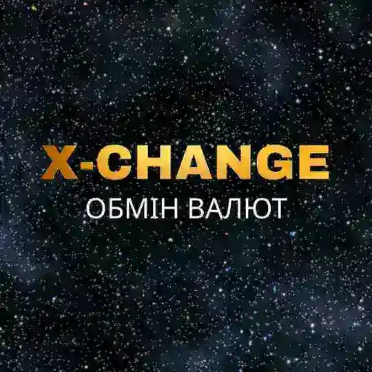 Обмін валют Рівне «X-Change»💶